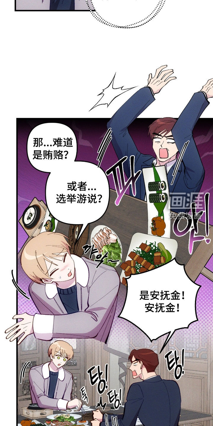 第107话11