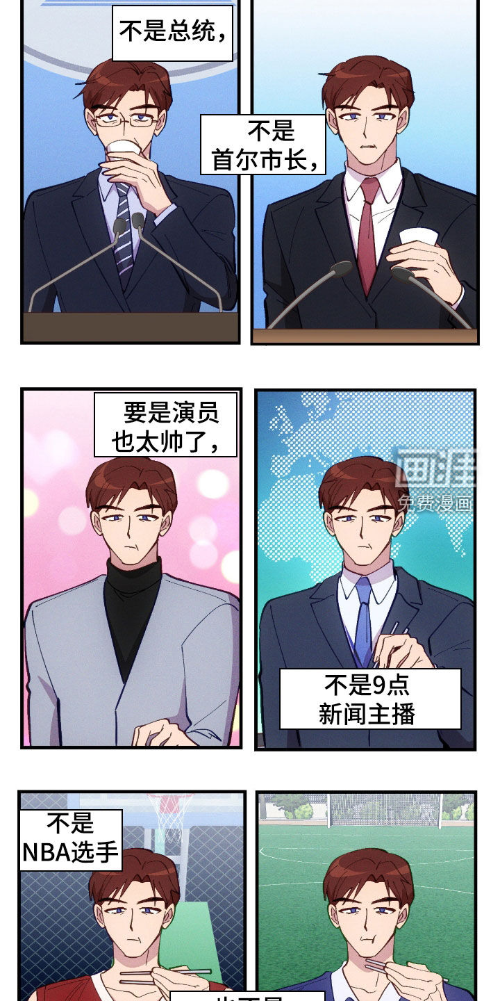 第107话21