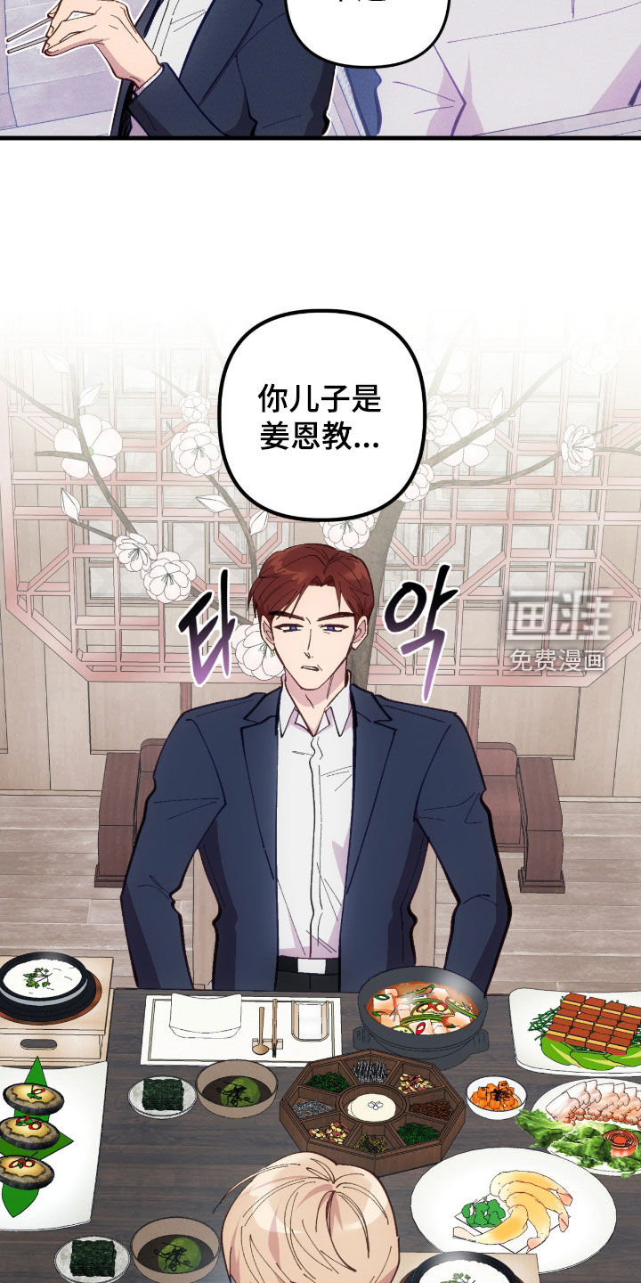 第107话23