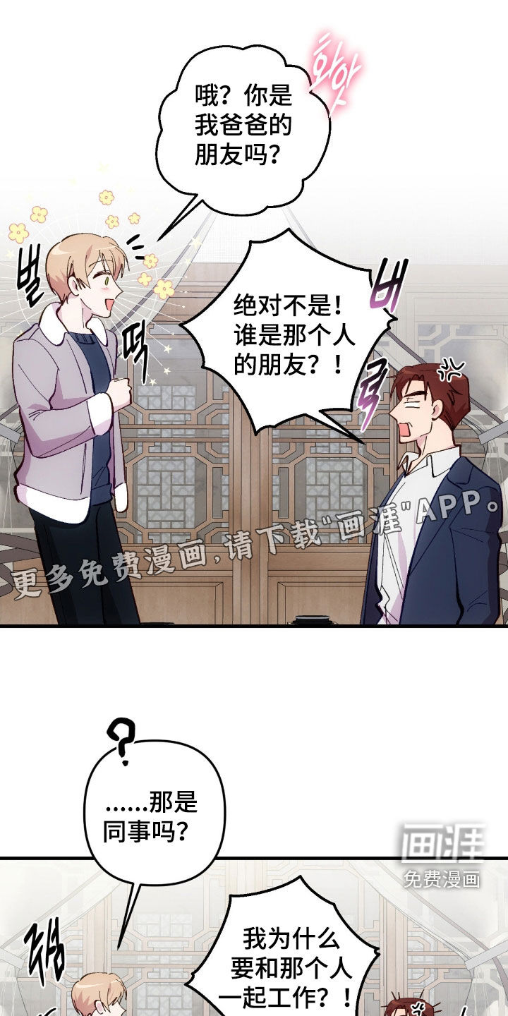 第107话2