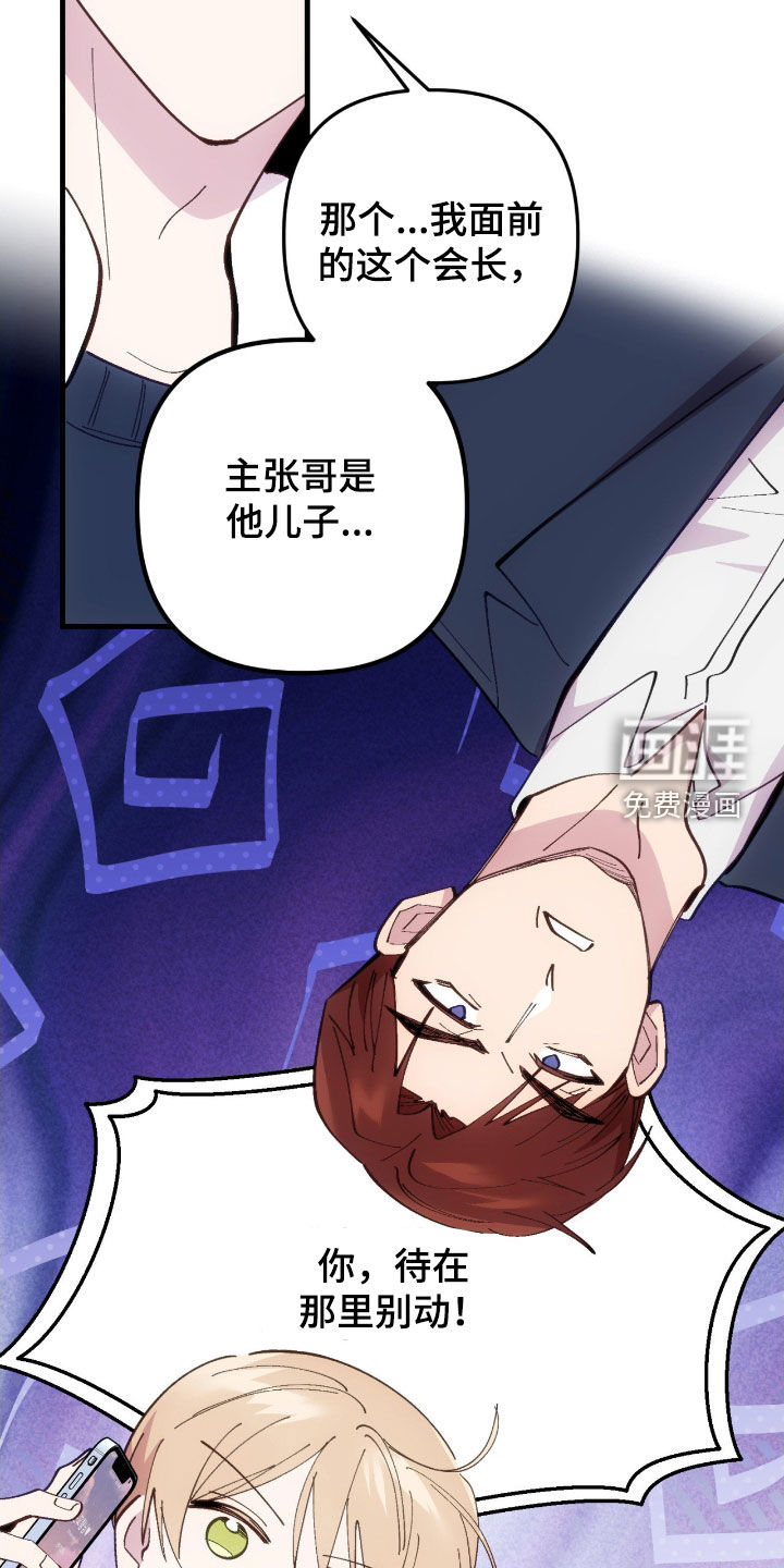 第107话25