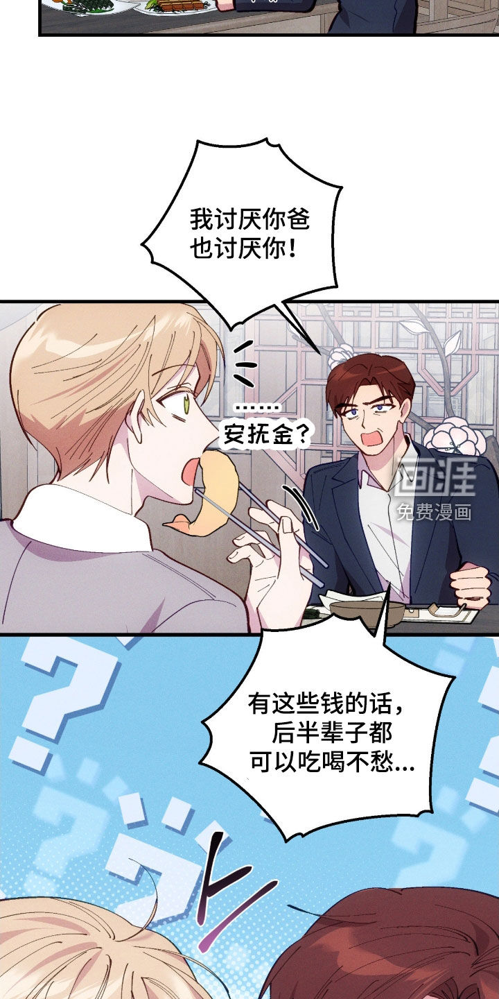 第107话12