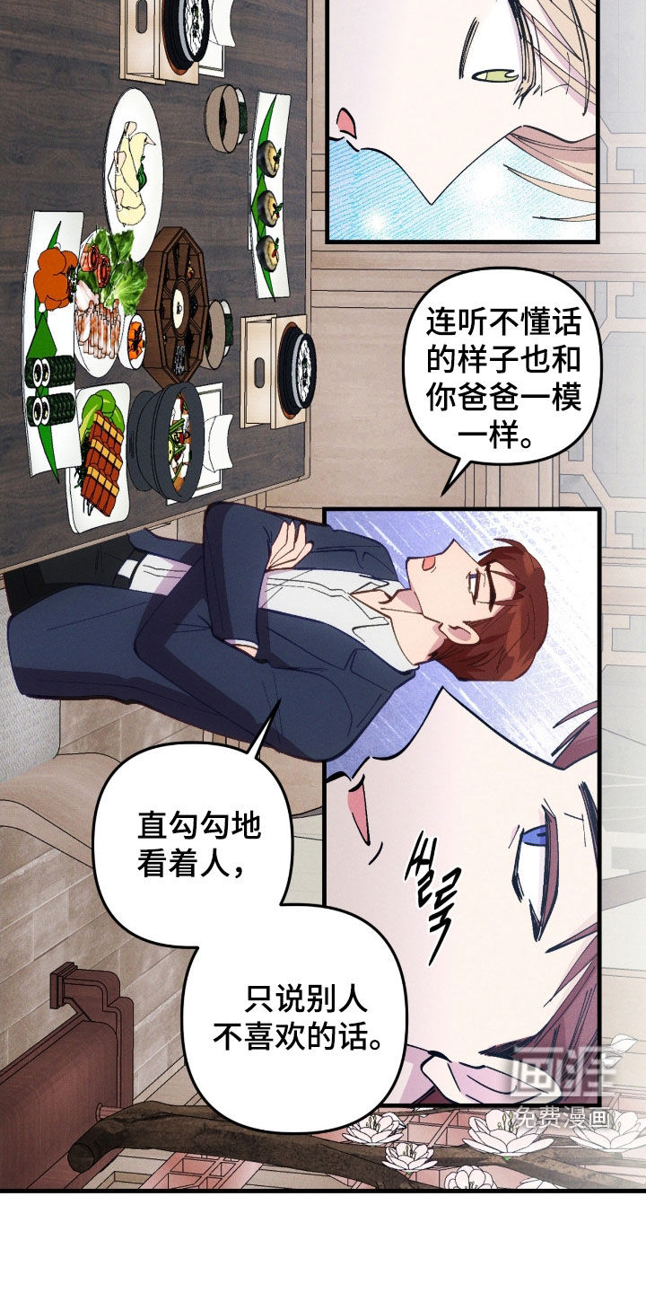 第107话1