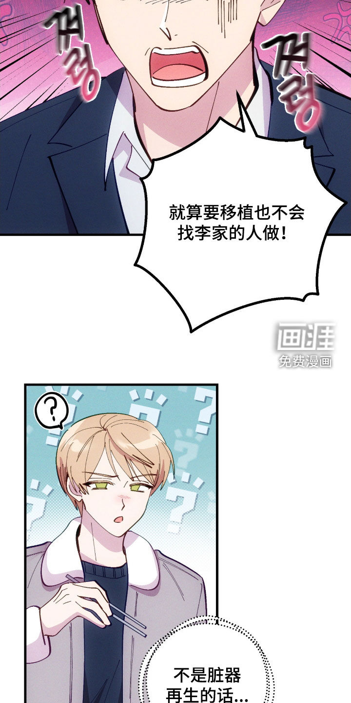 第107话10