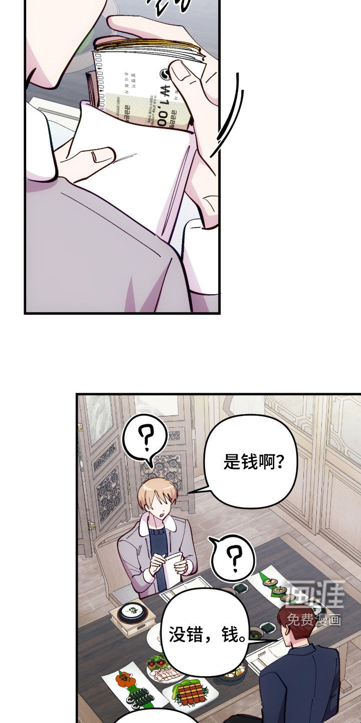 第107话5