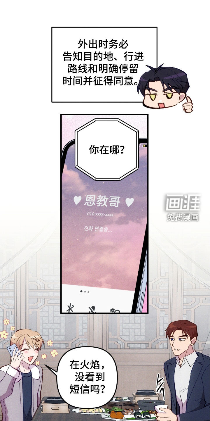 第107话18