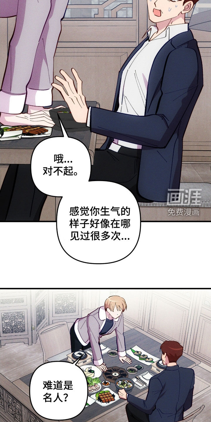 第107话14