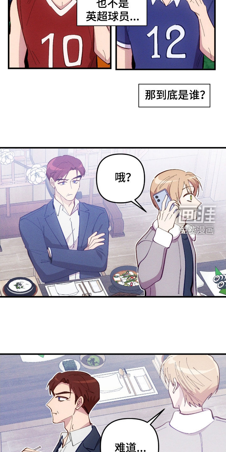第107话22
