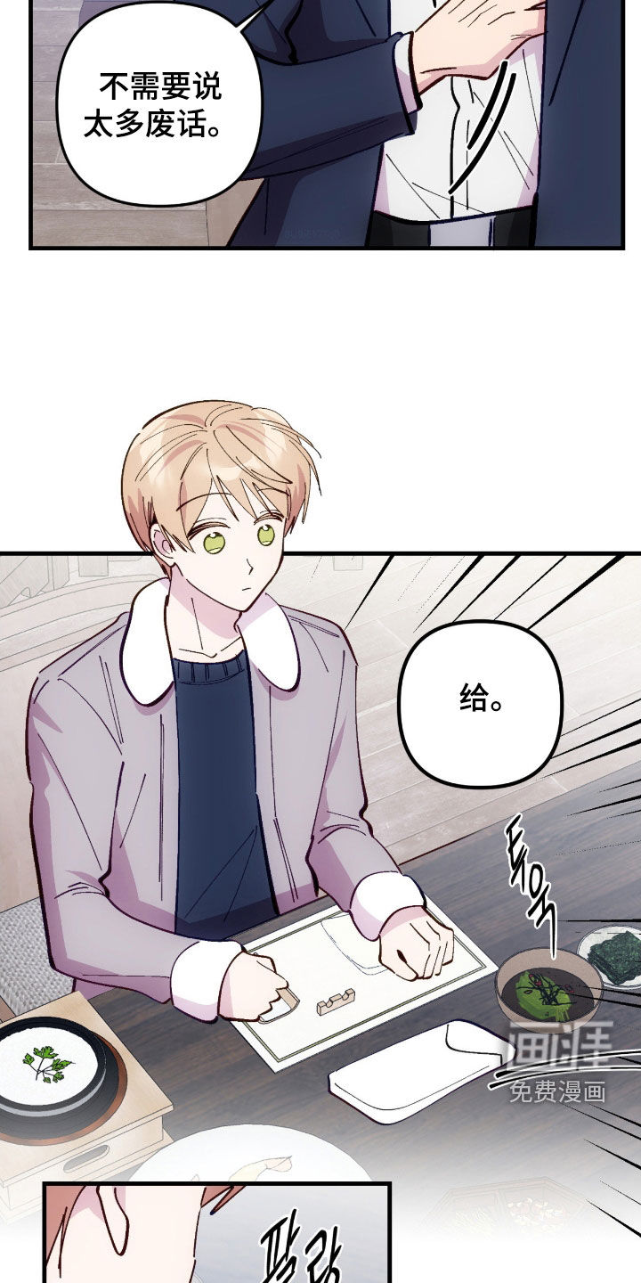 第107话4
