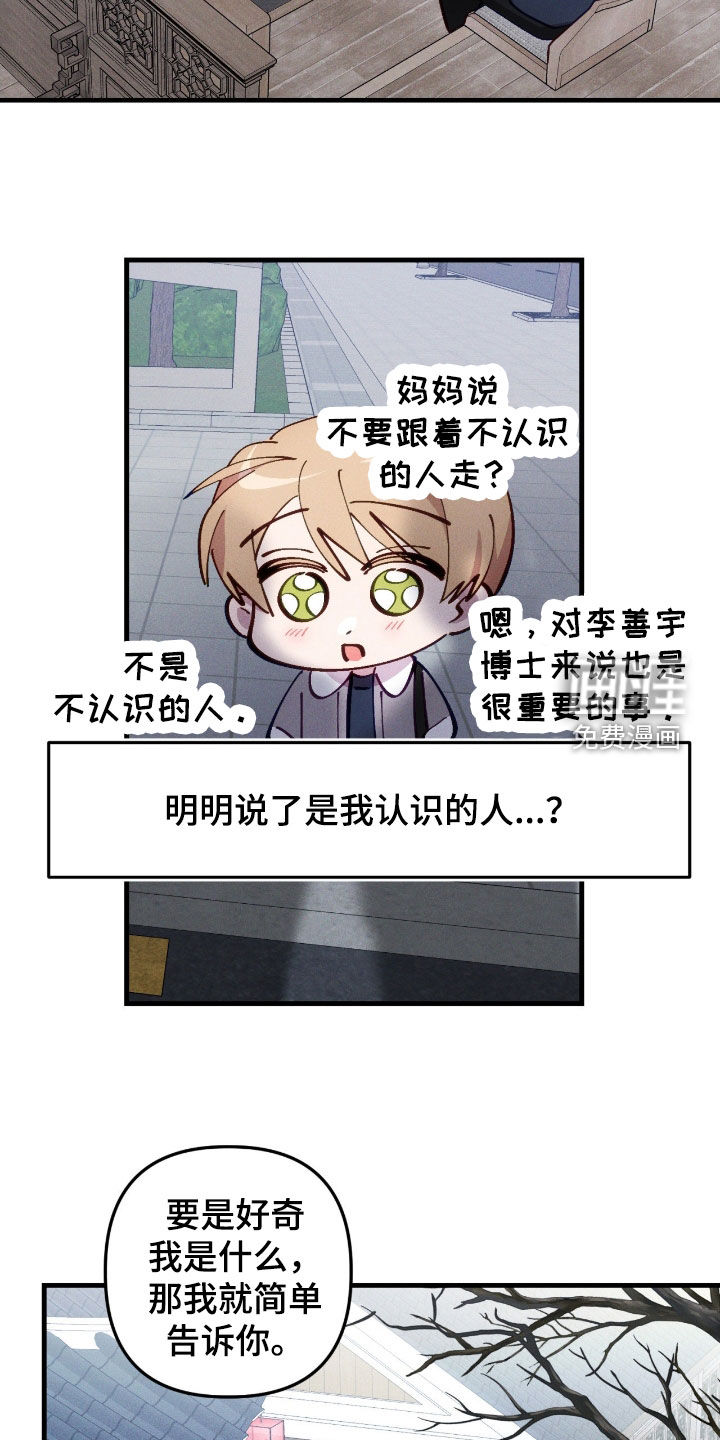 第107话15