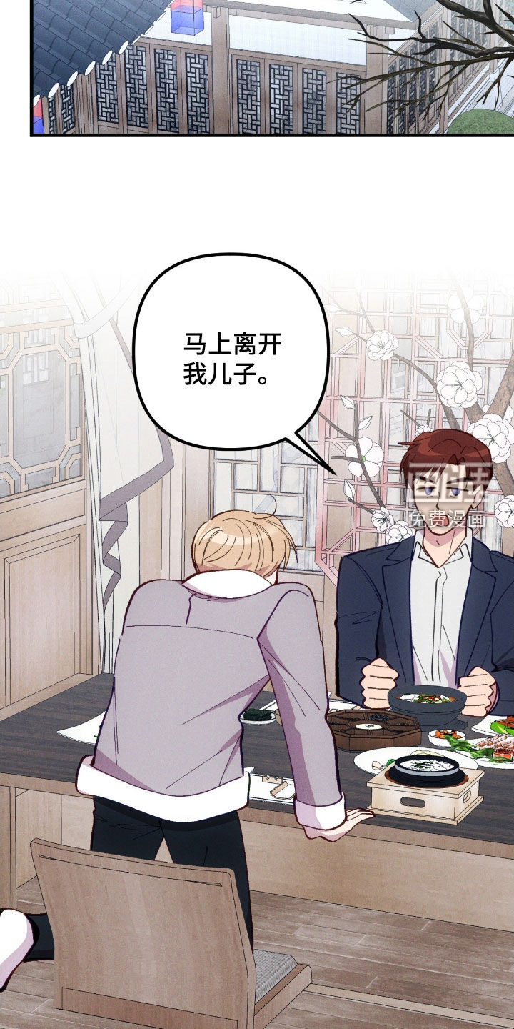 第107话16