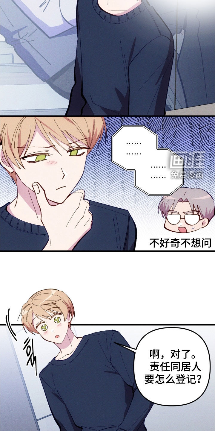 第106话9
