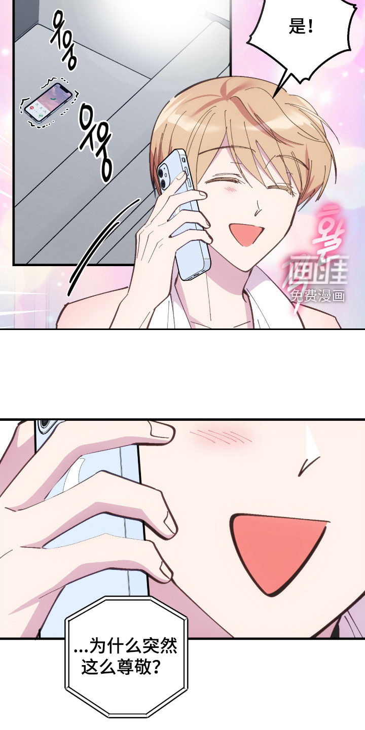 第106话2