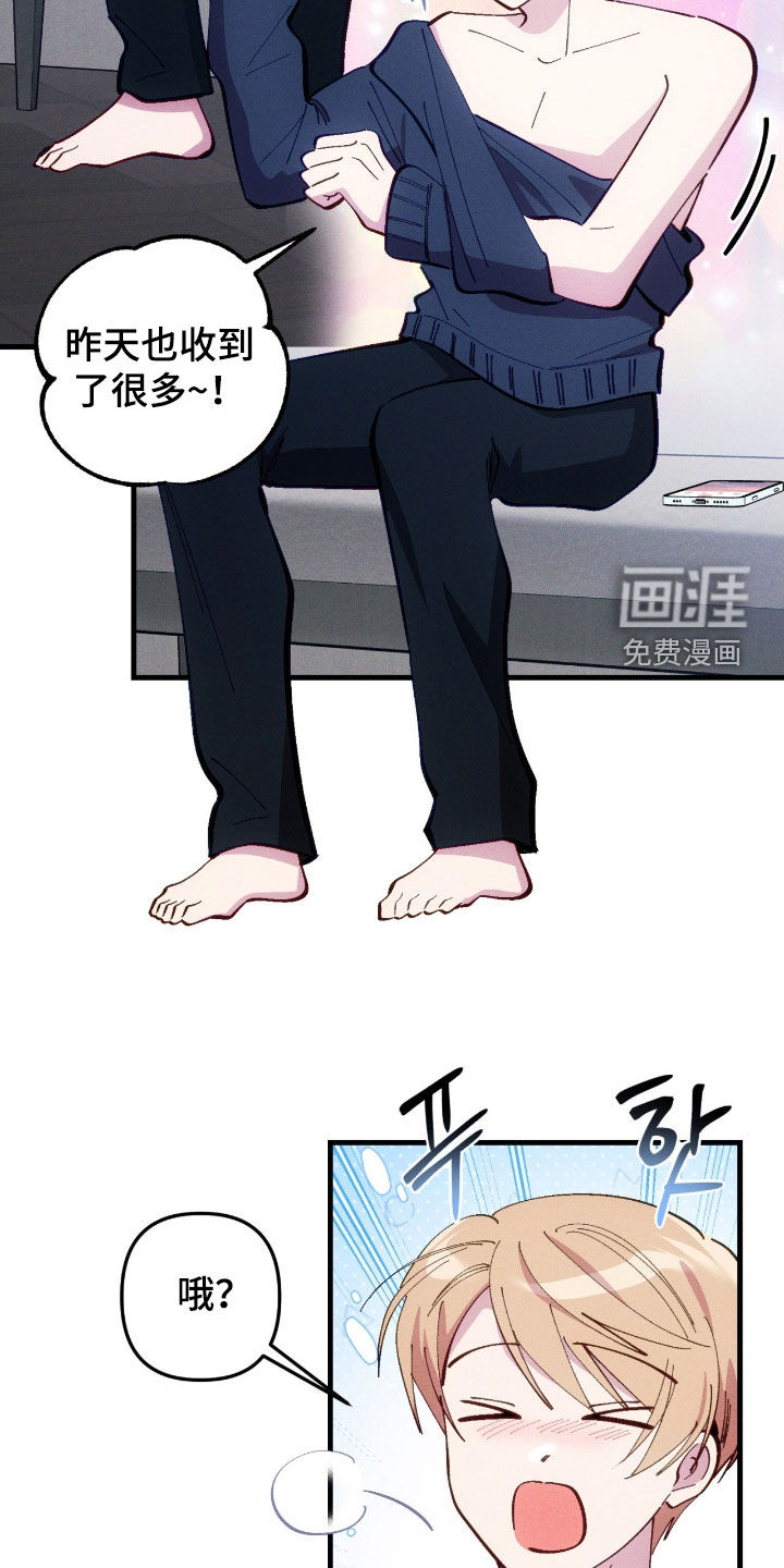 第106话7
