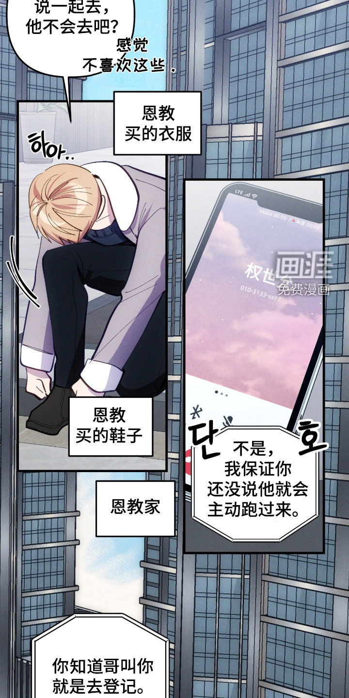 第106话12