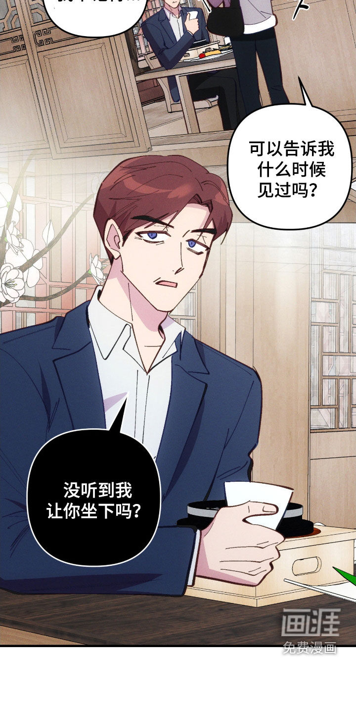 第106话22