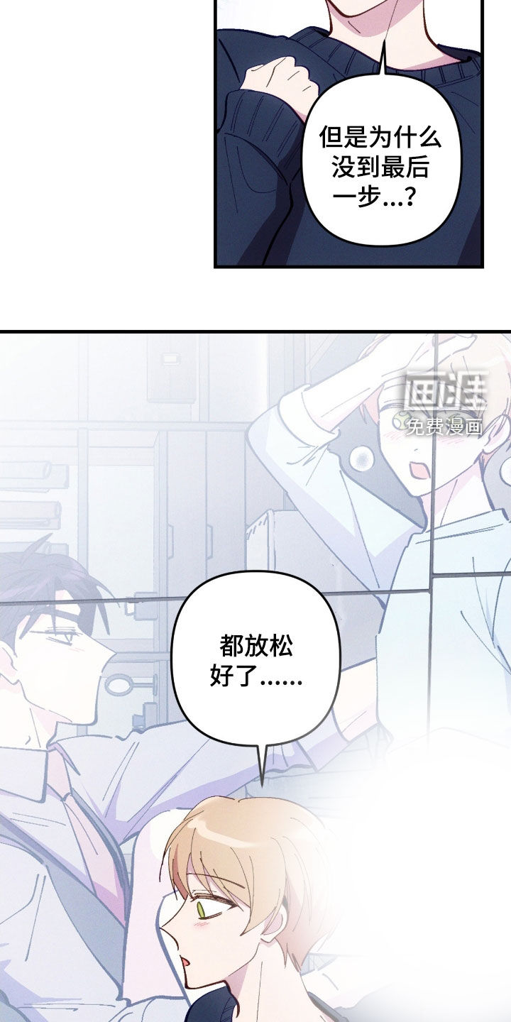 第106话8