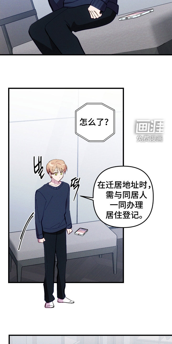第106话10