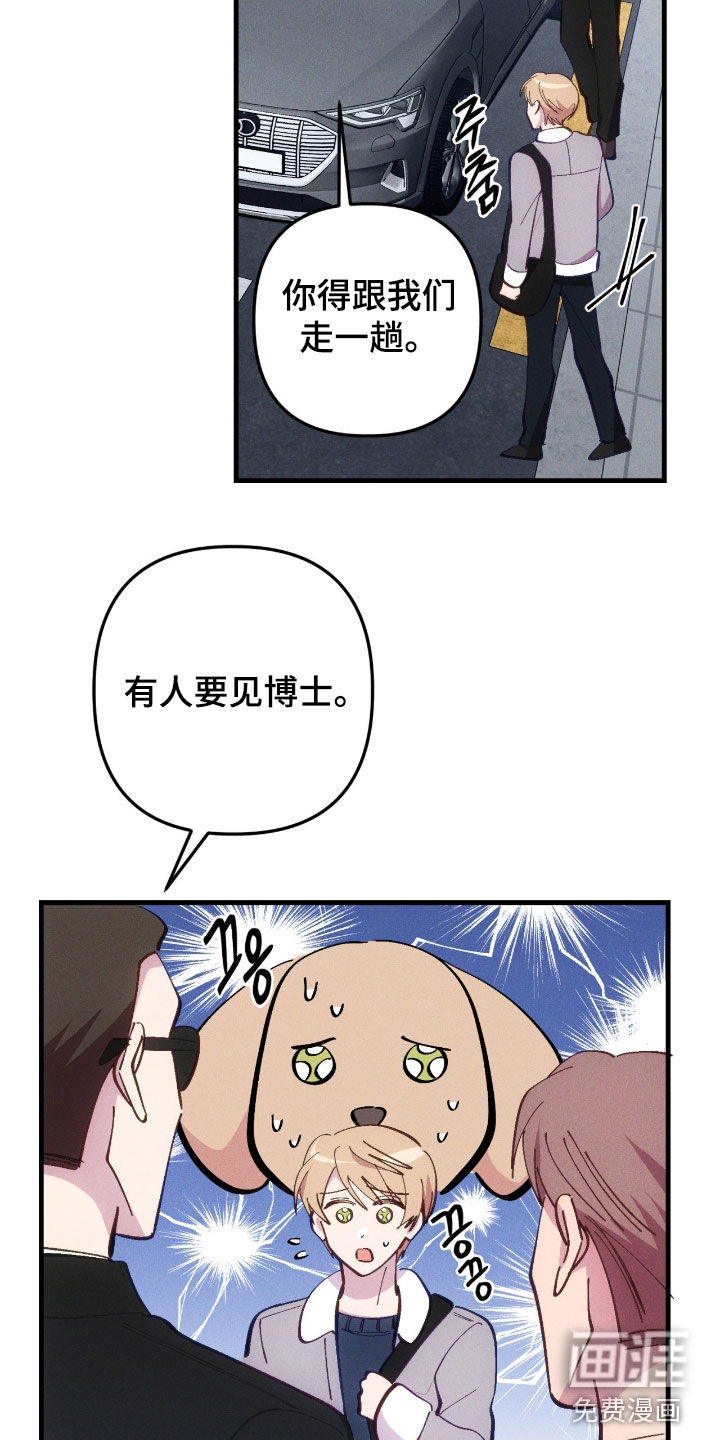 第106话19