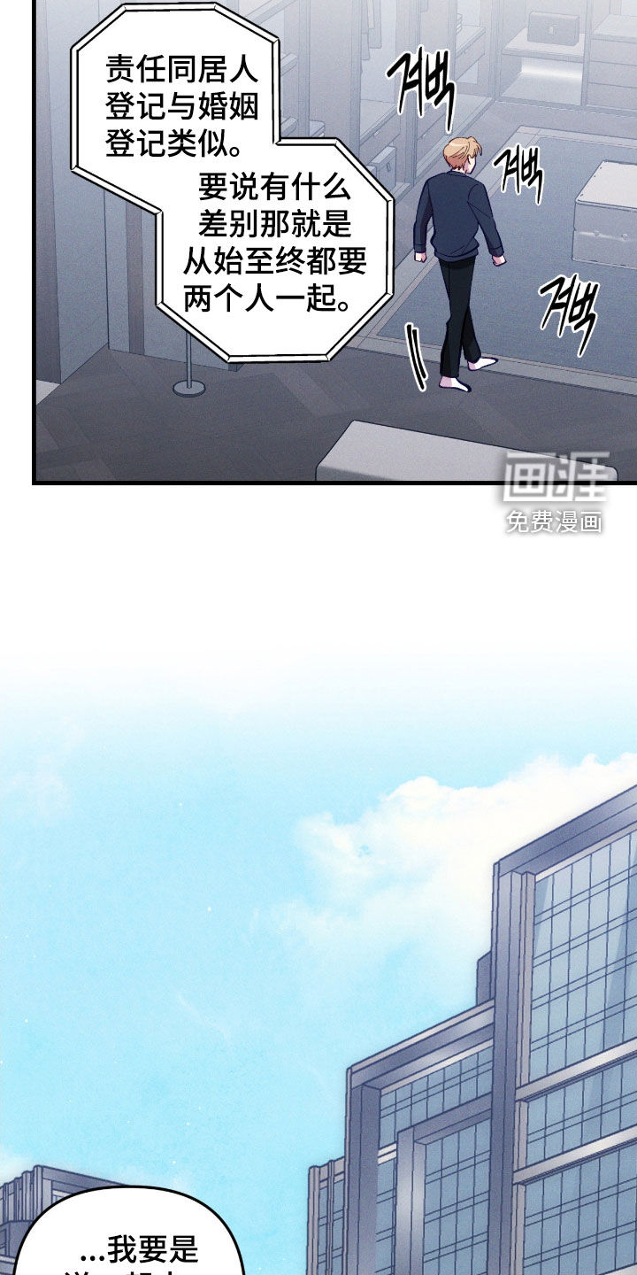 第106话11