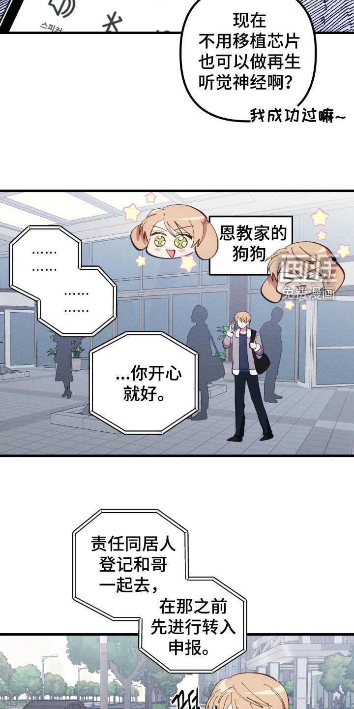 第106话14