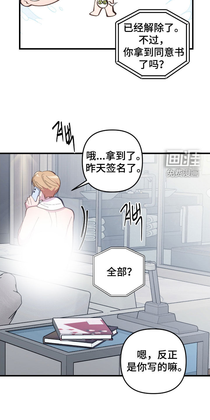 第106话4