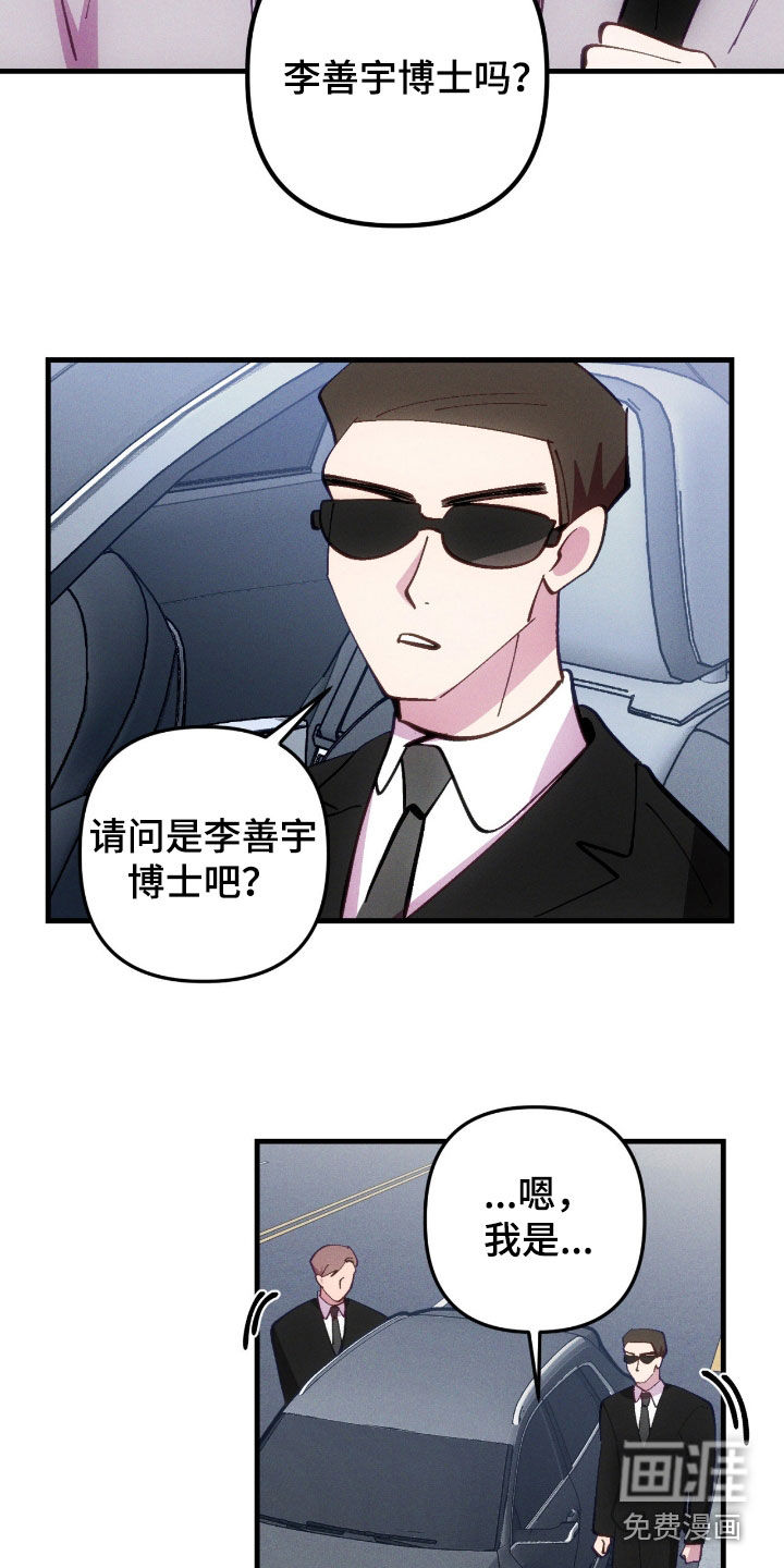 第106话18