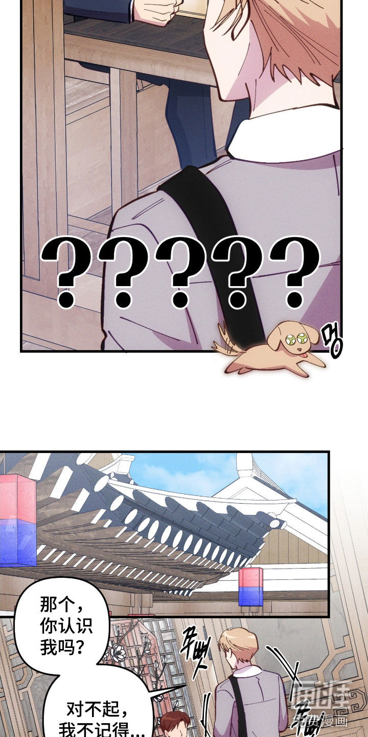 第106话21