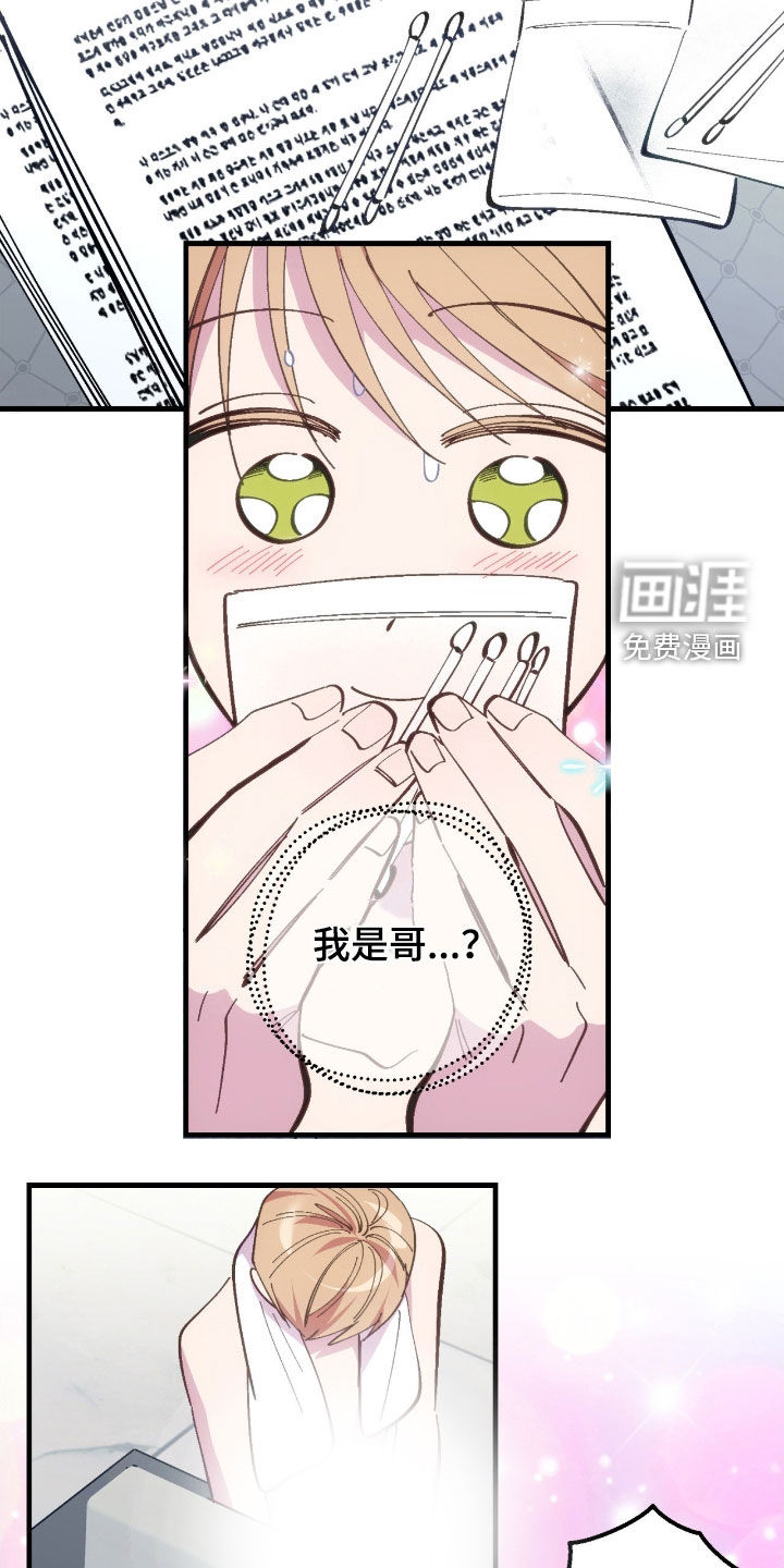 第106话1