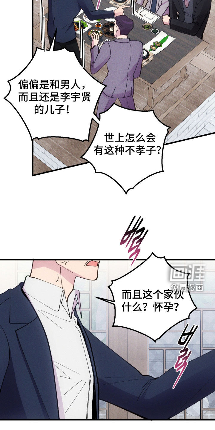 第109话11