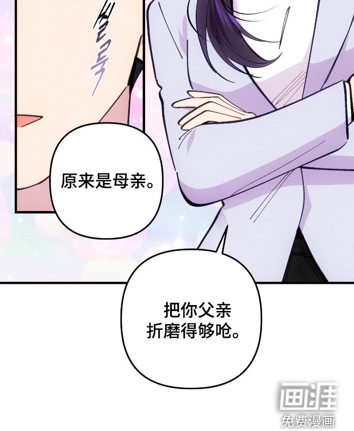 第109话26