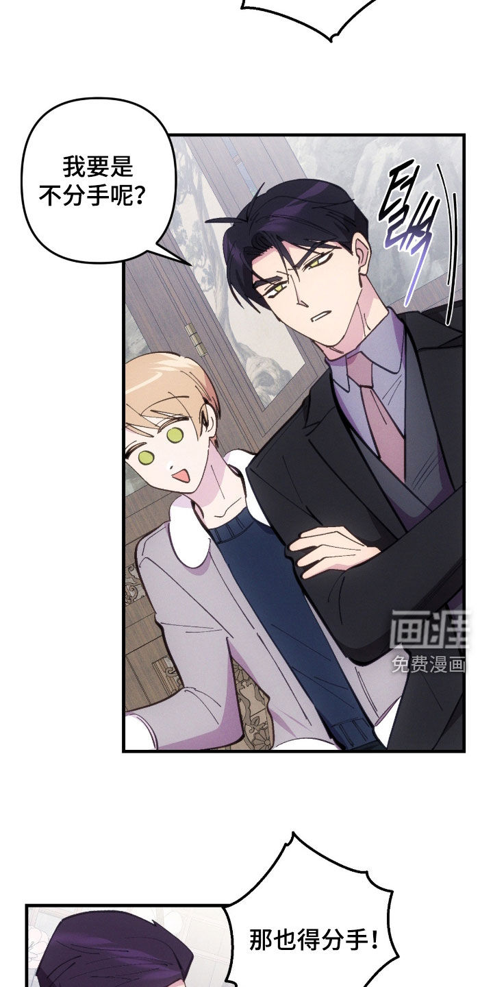 第109话5