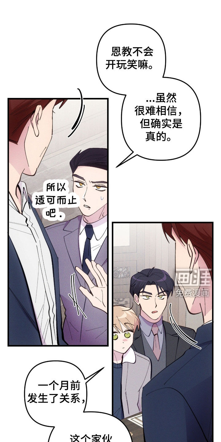 第109话15