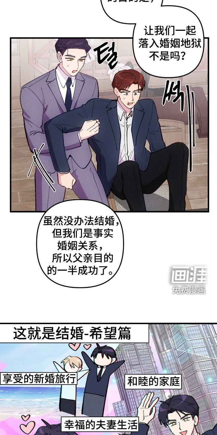 第109话18
