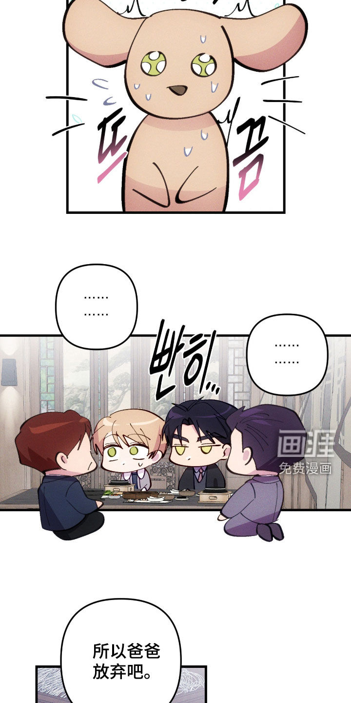 第109话9