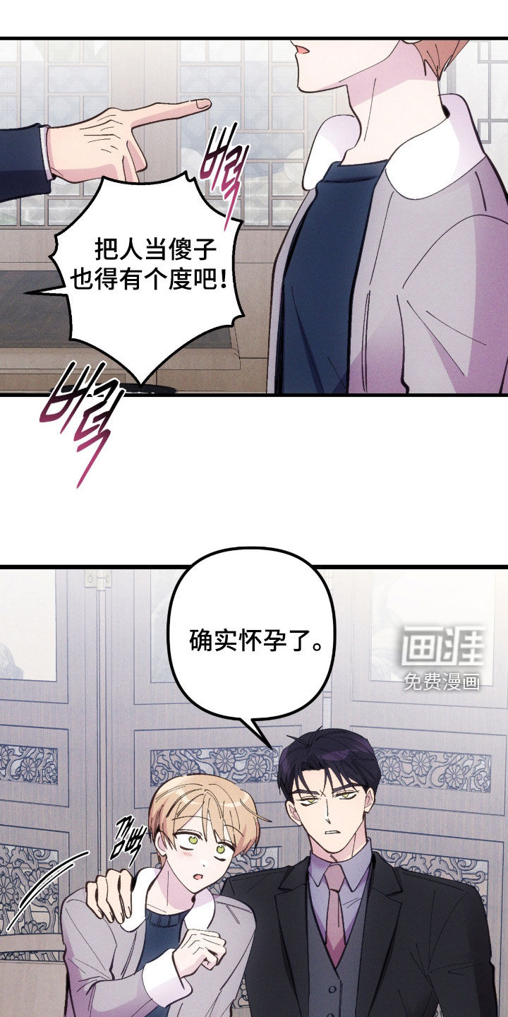 第109话12
