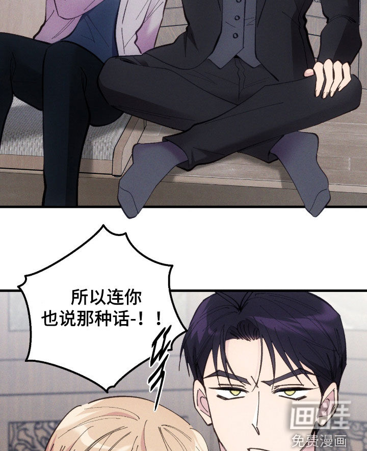 第109话13