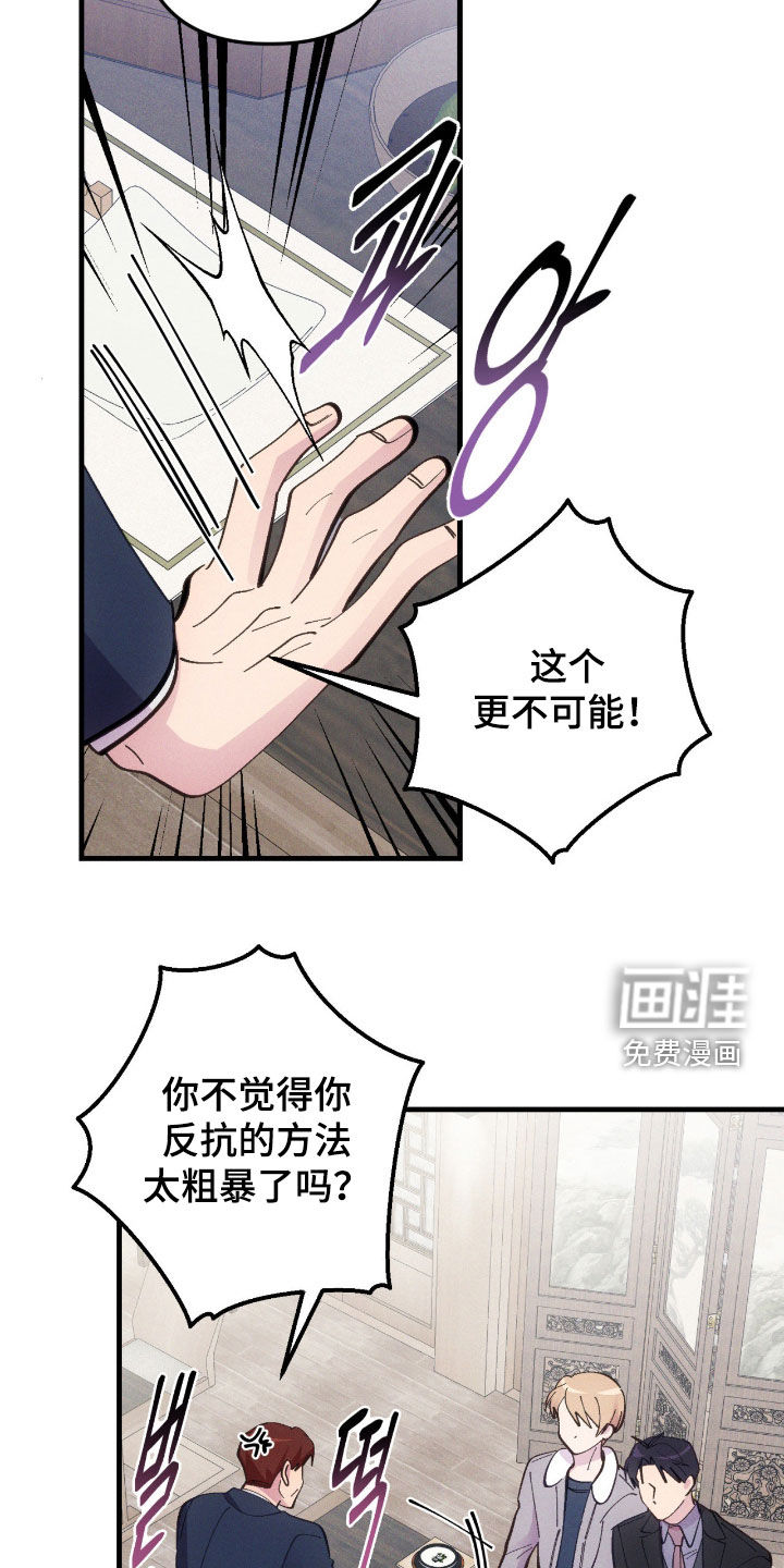 第109话10