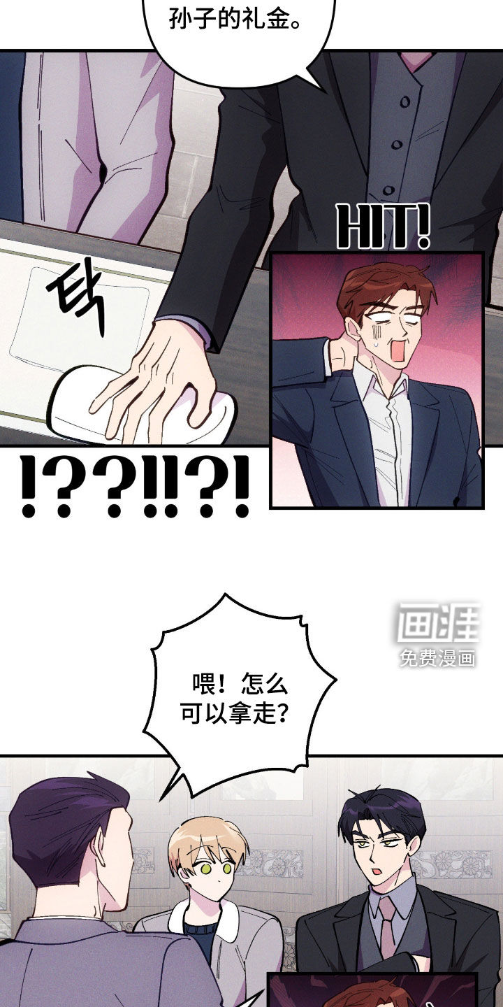 第109话21