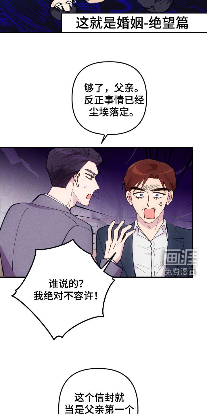 第109话20