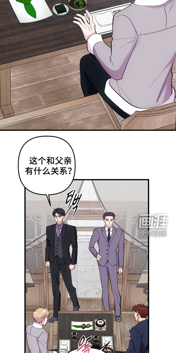 第109话3