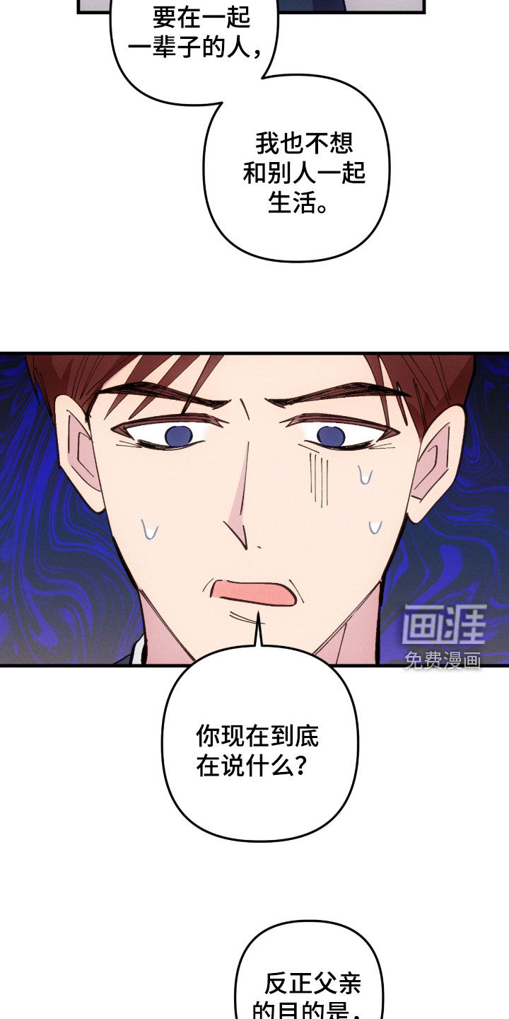 第109话17