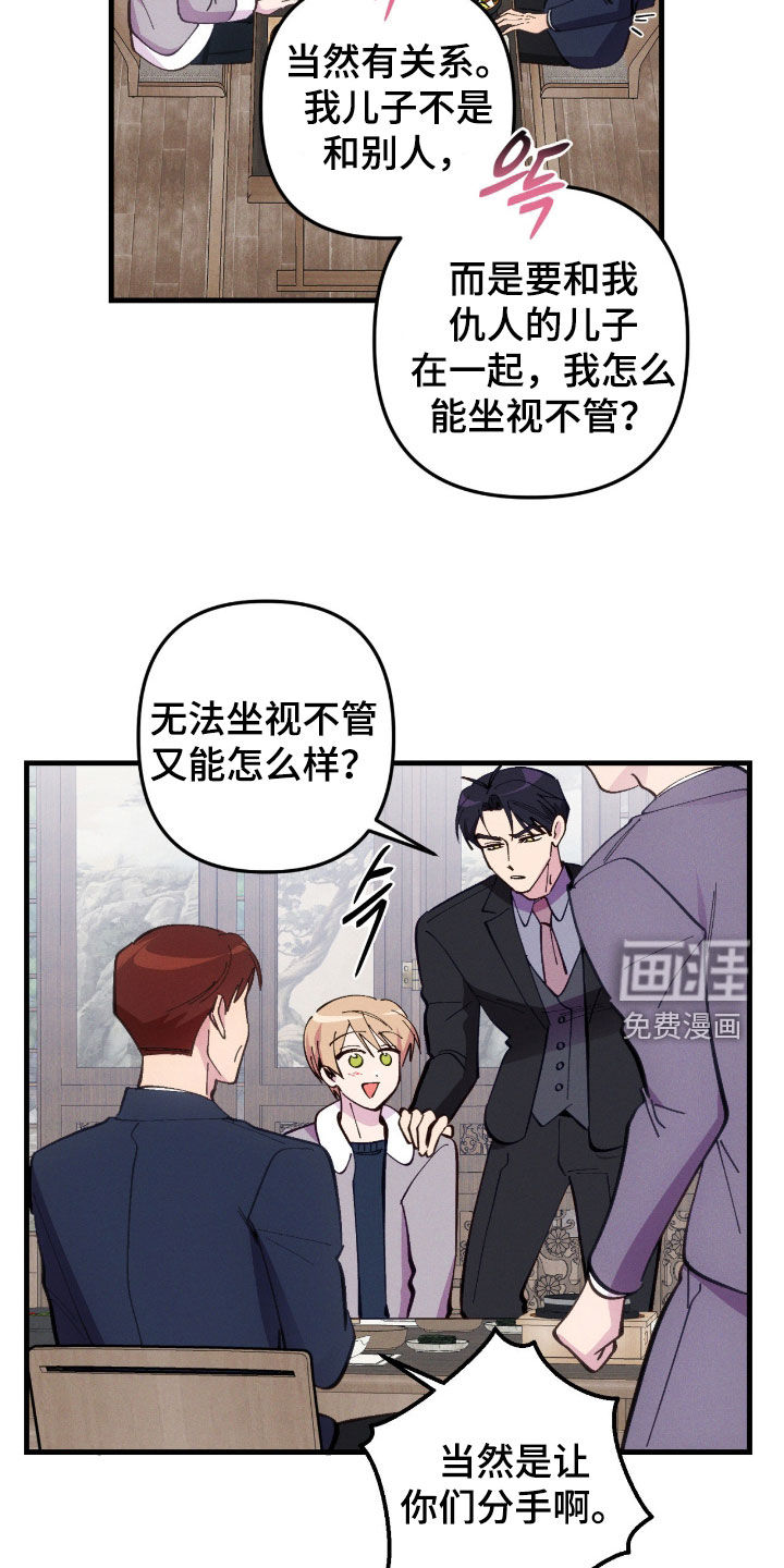 第109话4