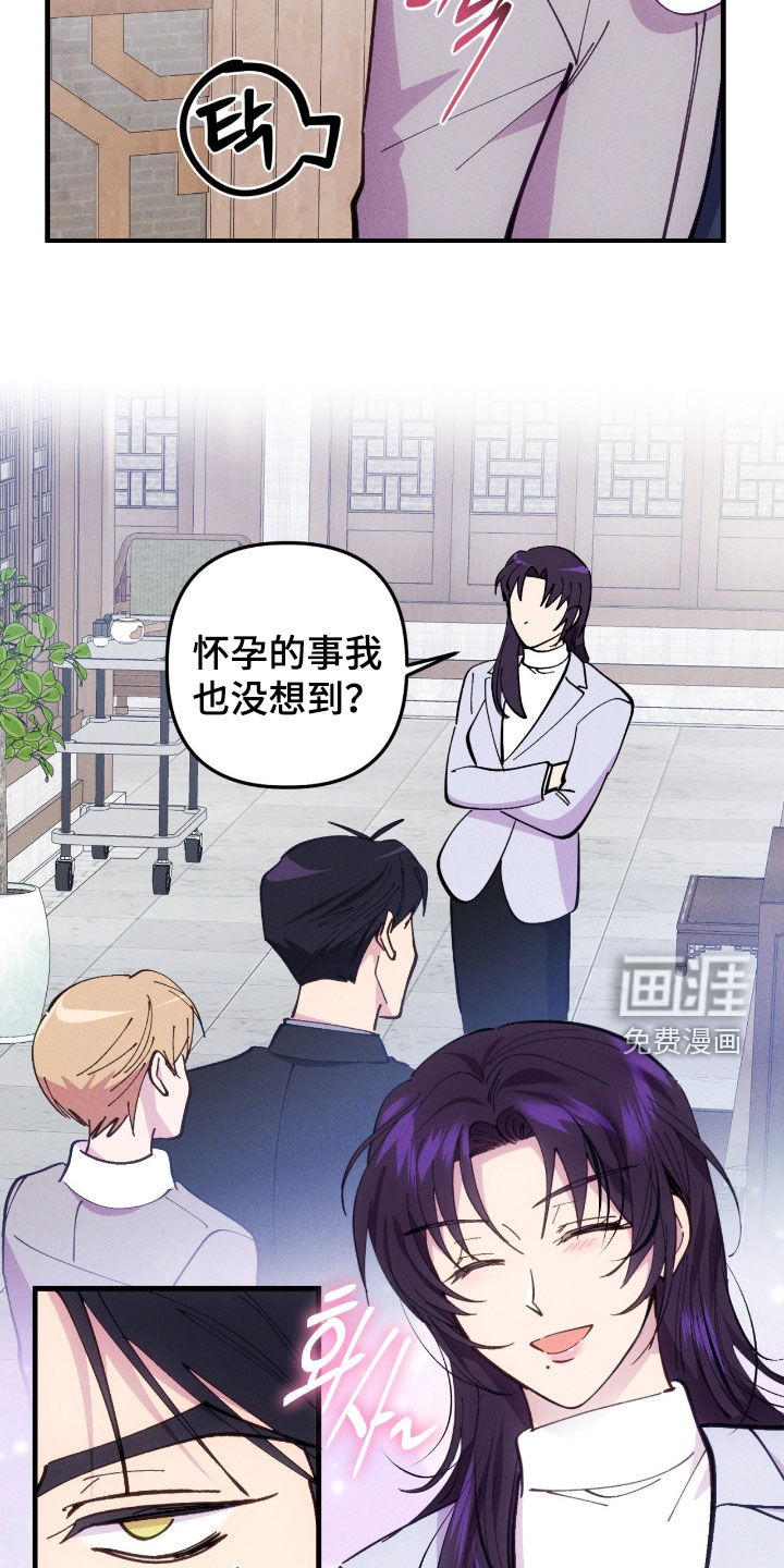 第109话25