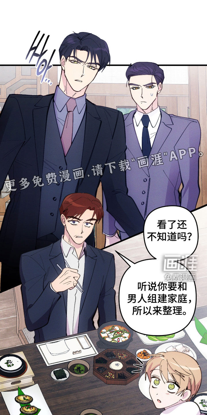 第109话2