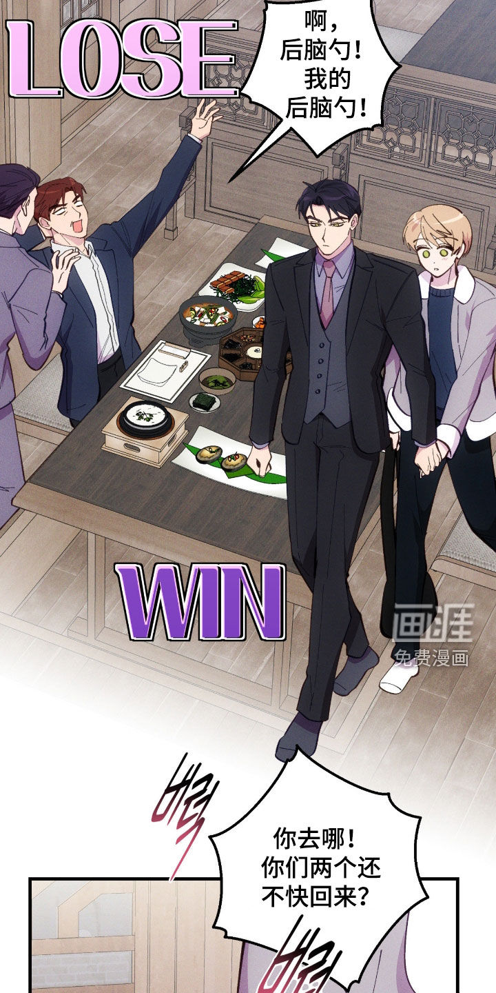 第109话24
