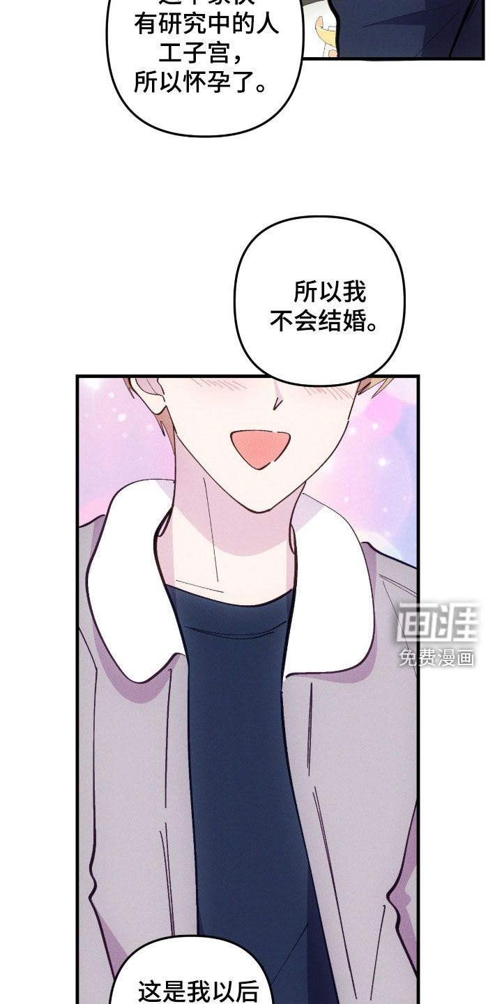 第109话16