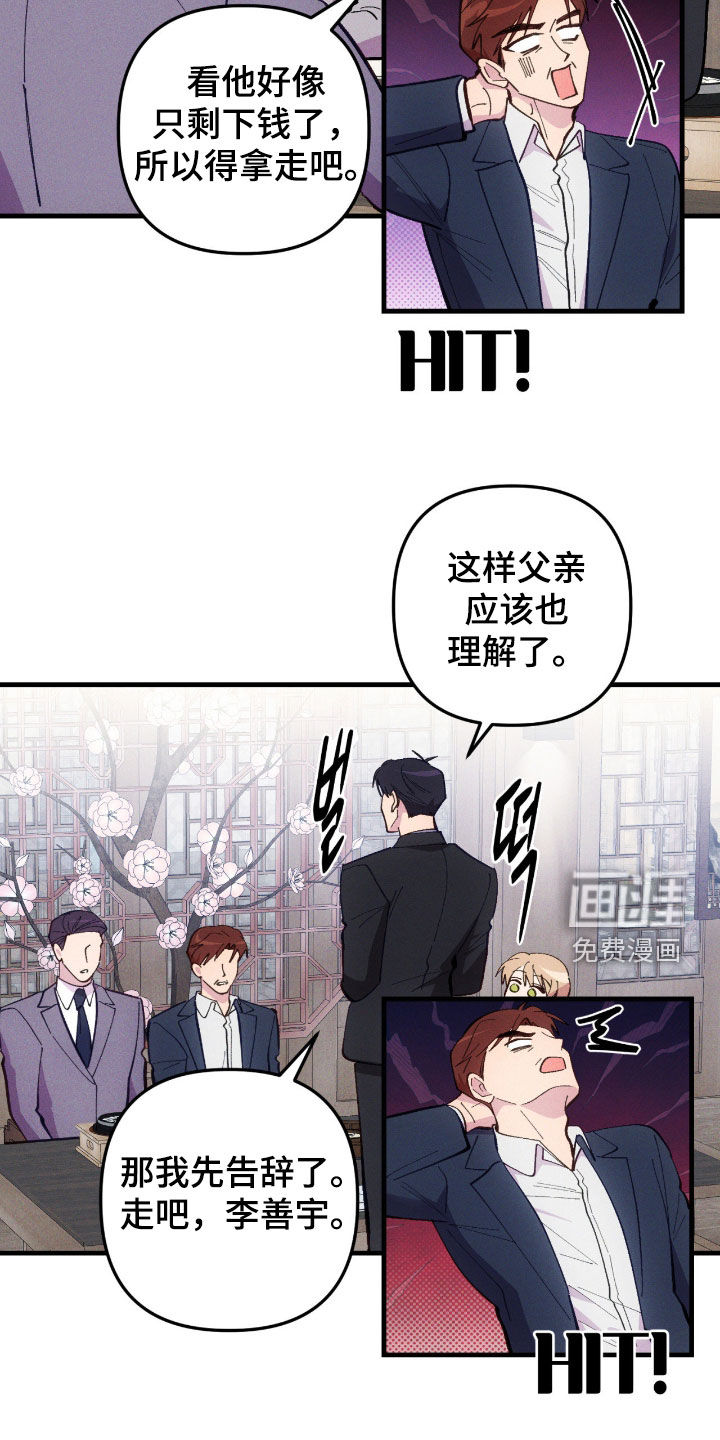 第109话22