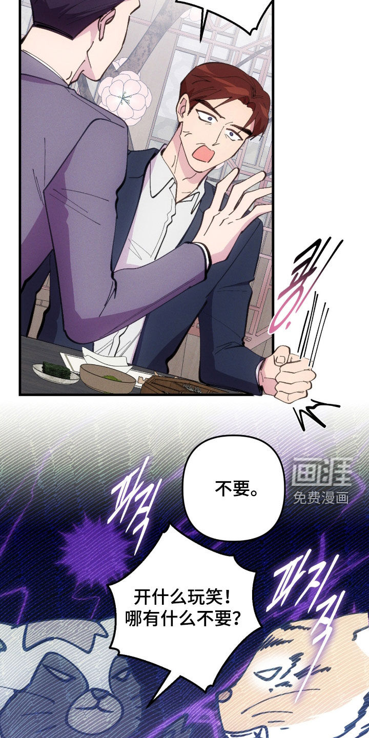 第109话6