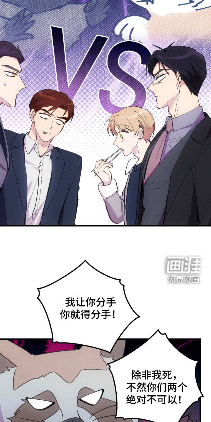 第109话7